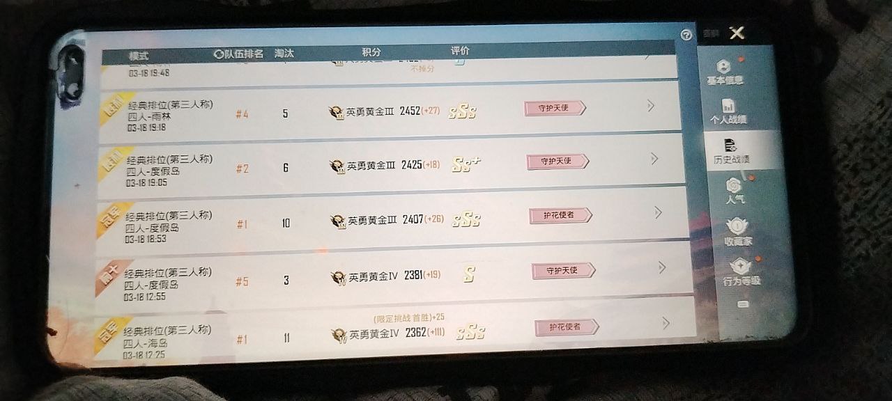 2025年和平精英辅助技术的发展趋势的配图，内容相关：过度依赖辅助可能导致玩家技术退化，一旦失去外挂便无法正常游戏。建议将辅助作为临时提升体验的工具，而非...