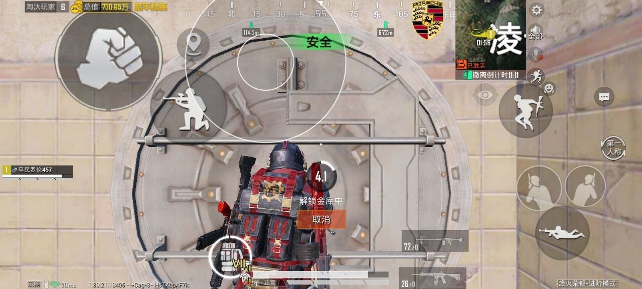 2025年和平精英辅助技术的发展趋势的配图，内容相关：目前市面上辅助工具种类繁多，但质量参差不齐。建议玩家选择有口碑的科技团队开发的插件，避免下载捆绑恶意...